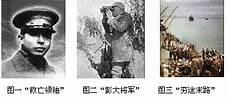 中国抗日战争的内容