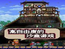 泰拉瑞亚天国入侵掉落
