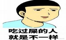憋着想你 爆炸想你