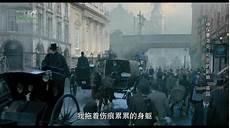 夏洛克可恶的新娘免费观看
