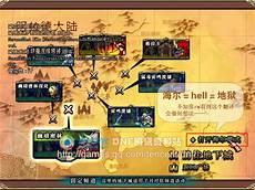 地狱之诗全集中文版