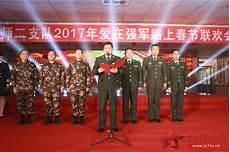 一军一师二团