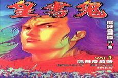 我若为皇gl完结版