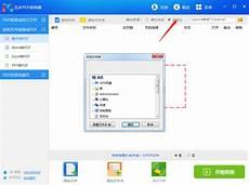 怎么把word转换成pdf