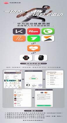 华为怎么导入本地动态壁纸