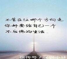 有哲理励志霸气的句子