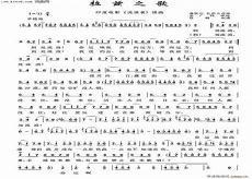 拉兹之歌原唱简谱