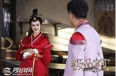 极品家丁徐芷晴对联林三