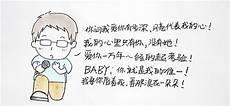 宠女朋友的情话短句