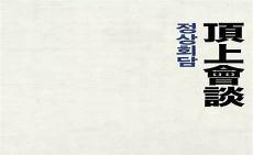 恋爱的味道