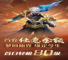 手游安卓lol台服下载