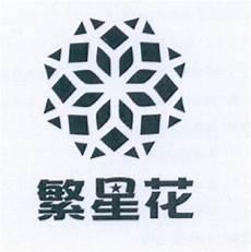 繁星二四配图简笔画