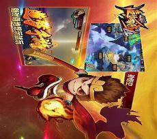 造梦西游3最强法宝
