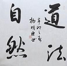 三峡疾