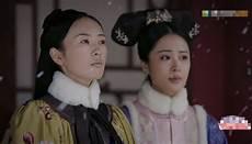 位列四妃是哪四妃