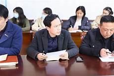 校务是什么职务