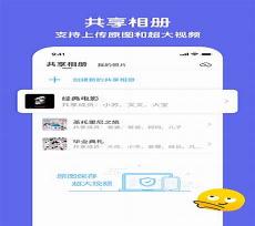密友聊天app官网