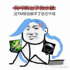 歪头邪笑表情包