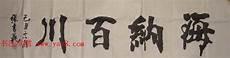 央视渴望现场