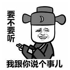 又与谁人说