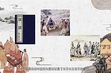 《孟子》的核心思想是什么