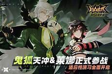 凹凸世界下载最新版